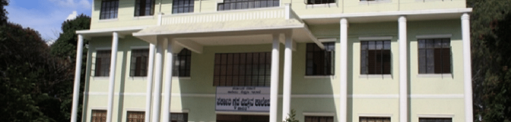 Home Science College